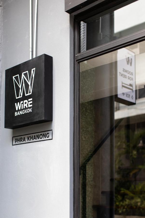 ホテル WiRE バンコク プラカノン バンコク都 エクステリア 写真